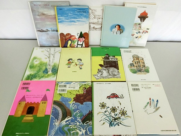 ほるぷ」こども図書館『こりす』コース 全43冊 ほるぷ」こども図書館 