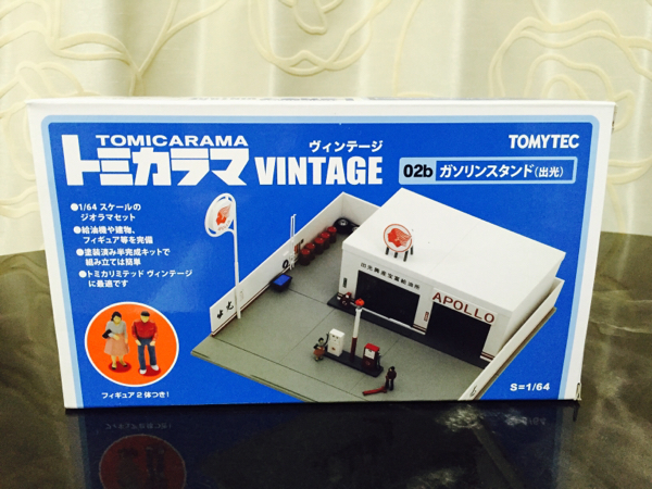トミカラマビンテージ02bガソリンスタンド（出光） トミカラマ