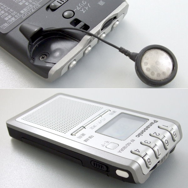 B19 携帯ラジオ RF-ND180RA パナソニック FM-AM B19 携帯ラジオ RF-ND180RA パナソニック FM-AM