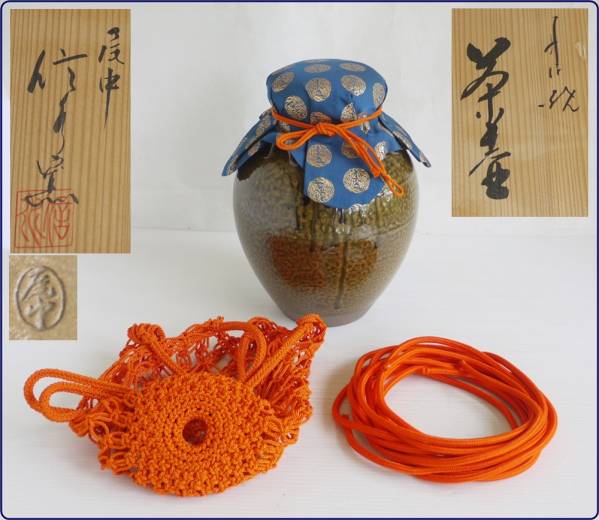 飾茶壺（飾壺） 茶器⁄茶道具 茶道具 市野信水作 市野信水窯