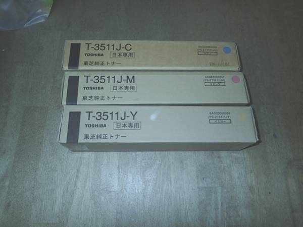 東芝 トナー TOSIBA T-3511J-C・M・Y 合計3本 T-3511J トナー