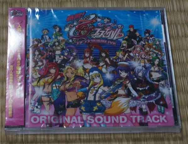 戦国乙女フェスティバルCD 戦国乙女2 熱響乙女フェスティバル サントラCD 現状品》CR熱響!乙女