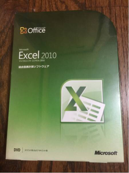 【新品】Excel2010【正規品】