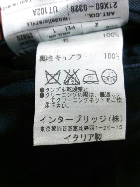 トゥモローランド シングルスーツ F メンズ TOMORROWLAND