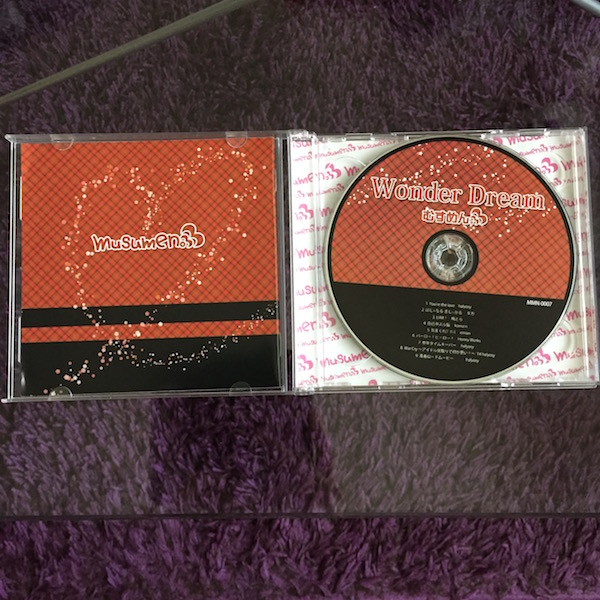 むすめん。 Wonder CD DREAM⁄VOICEVERG むすめん⁄WONDER めせもあ