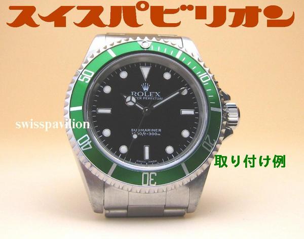 Ref.126610LV | サブマリーナデイト ロレックス専門店クォーク
