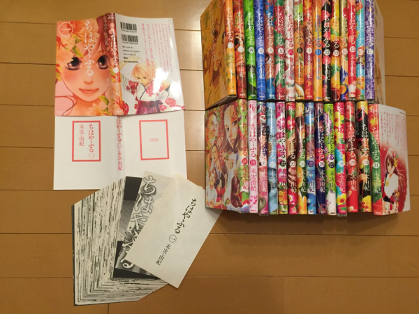 ＜裁断済＞ ちはやふる 1～32巻　自吸 自炊 裁断