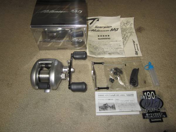 ■シマノ　メタニウム　Mg　ZPIハンドル付き