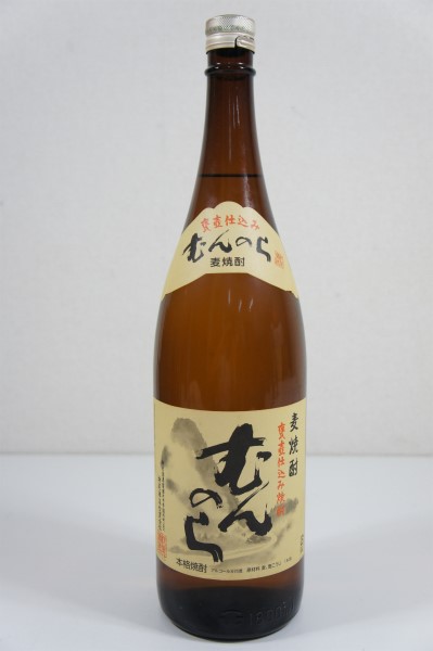 C986◇幻の麦焼酎【 村尾酒造 麦焼酎 むんのら 1800ml 】1本