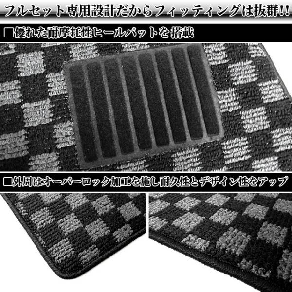 新型アルファード/ヴェルGGH20 フロアマット8人乗り16P FJ0484