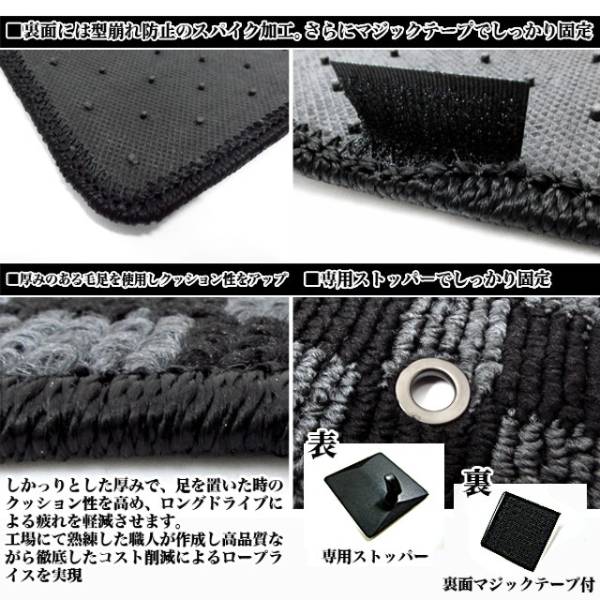 新型アルファード/ヴェルGGH20 フロアマット8人乗り16P FJ0484