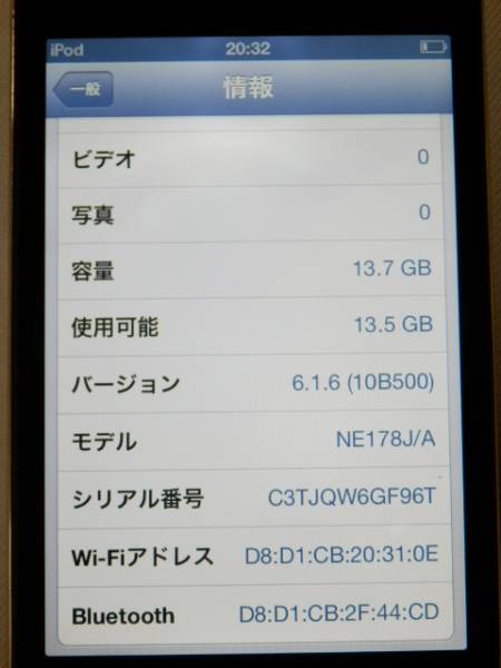 103Z501i★iPod touch 第4世代 16GB ブラック NE178J/A 中古