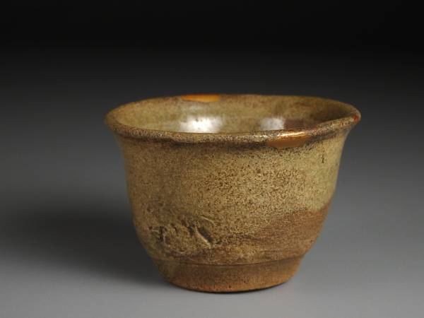 古唐津 ぐい呑 工芸品 陶芸 【公式通販】