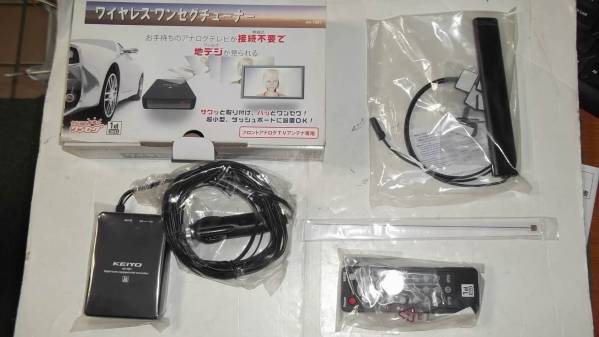 慶洋エンジニアリング★ワイヤレスワンセグチューナー★AN-T001