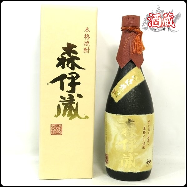 金キャップ XO ヘネシー グリーンボトル 古酒 ヘネシーXO Hennessy