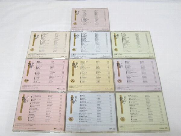 おんな艶歌 CD全10巻：公式ユーキャンの通販ショップ 10巻 懐かしき