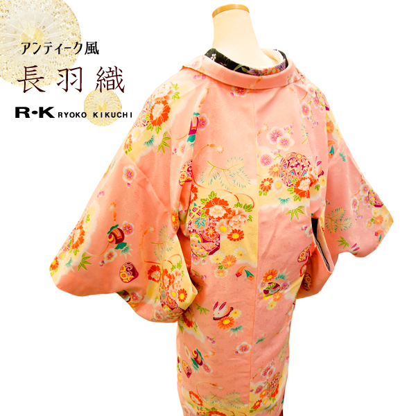 長羽織　レトロ アンティーク風　薄サーモンピンク　吉祥文様　