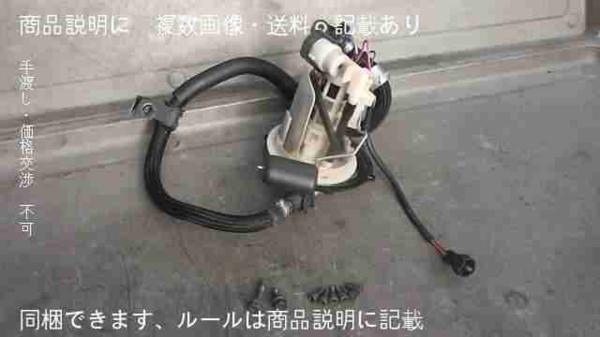 ジョグ(FI)Deluxe　SA39J-306　の　燃料ポンプ