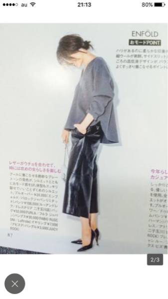 素敵☆エンフォルド バナナスリーブ プルオーバー ☆滝沢 VERY