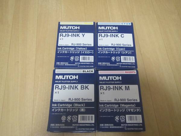 RJ9-INK インクカートリッジ BK ムトー（MUTOH） 標準タイプ ブラック
