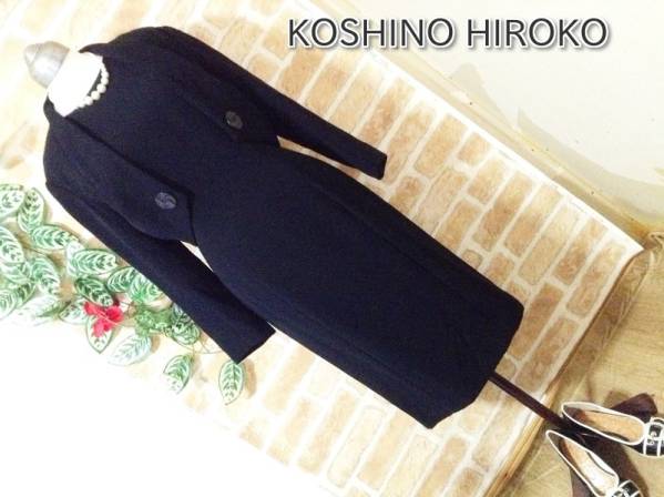 美品■KOSHINO HIROKO■高級ブラックフォーマルセット■９号