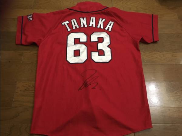広島東洋カープ サインユニフォーム 広島東洋カープ 田中広輔