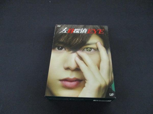 DVD Hey!Say!JUMP 山田涼介 DVDセット