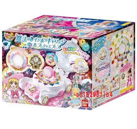 魔法のレインボーキャリッジ&プレシャスブレス即決で+ハロウィン