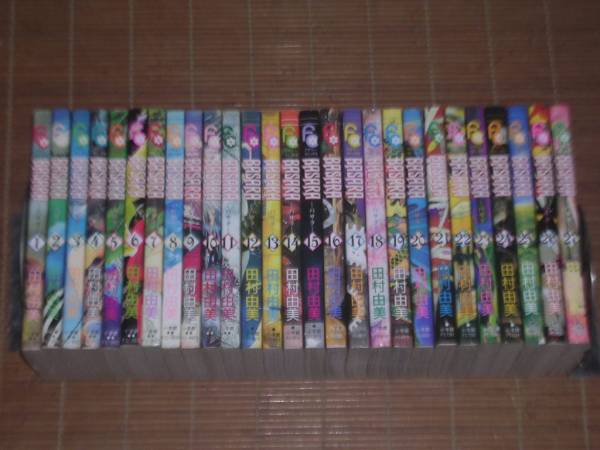 田村由美 【 BASARA バサラ 全27巻 】 漫画＊Basara 1〜27巻 バサラ 初版