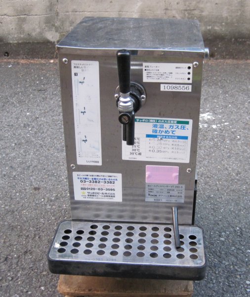 H3686）G1ボクソン一口ビールサーバー生ビールディスペンサー 