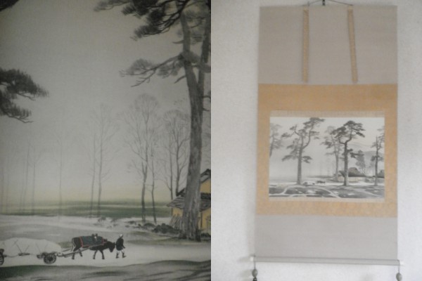 88 特大掛け軸　木箱付き　絹本　骨軸