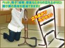 立ち上がり補助手すり 3段 ブラウン 膝・腰の負担を軽減/21