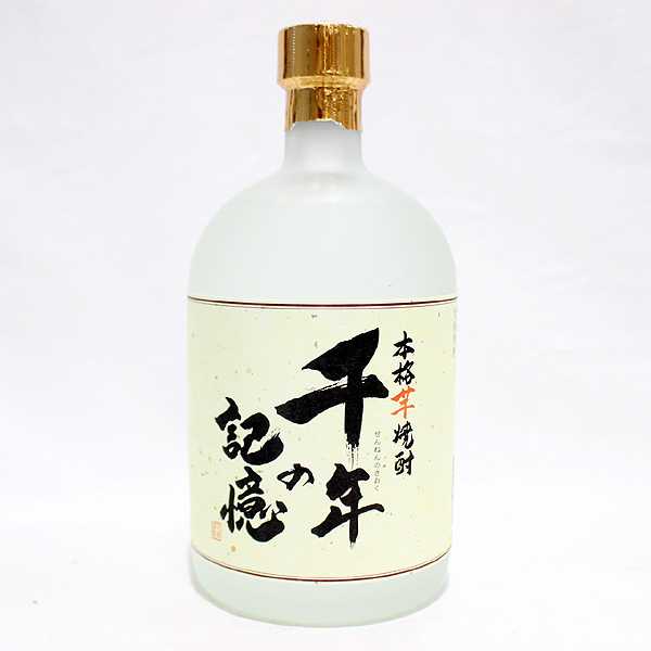 ☆古酒1円～ 本格芋焼酎 千年の記憶 720ml O6I0960(芋焼酎)｜売買され