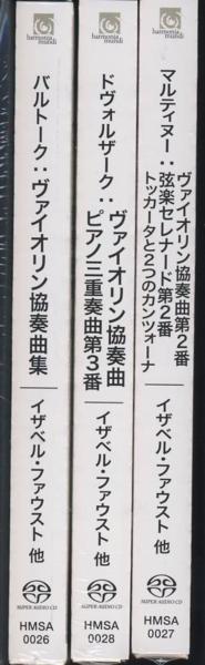 【SACD専用】イザベル・ファウスト(V)　名演集　3CD(バラ)