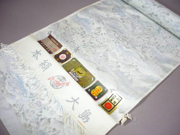 ★正絹 和服／本場 大島紬 白大島 着尺 反物／茶会茶席 未仕立て