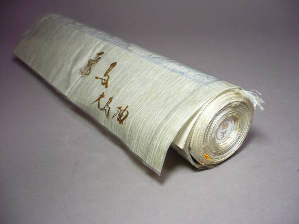 ★正絹 和服／本場 大島紬 白大島 着尺 反物／茶会茶席 未仕立て