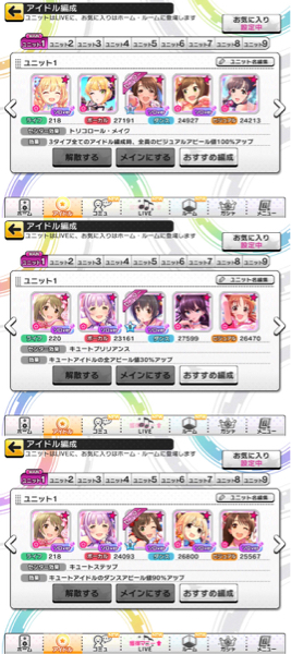 デレステ 引退アカウント SSR 75枚以上 限定多数