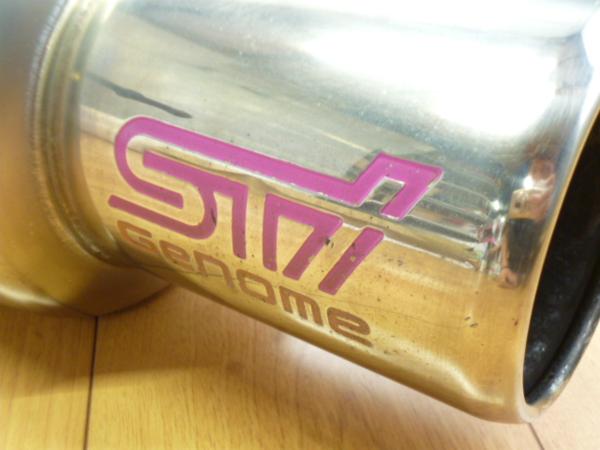 STIゲノムスポーツマフラー フォレスターSG5/SG9 (AKS09125 【公式通販】