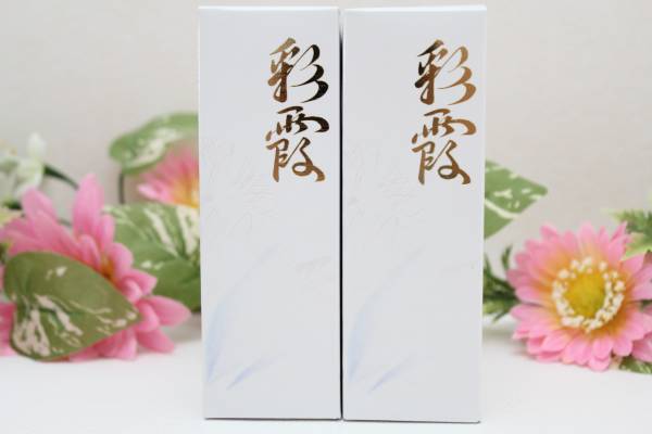 オッペン化粧品 彩霞二本組 彩霞（さいか）ラインナップ｜妙（tae