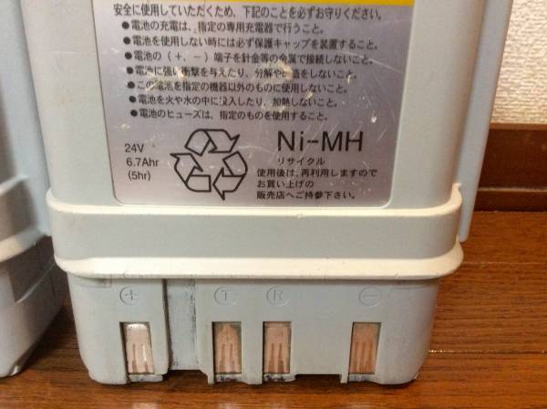 ヤマハ YAMAHA/ヤマハ◇ニッケル水素バッテリー電動車椅子用 Ni-MH 2台 