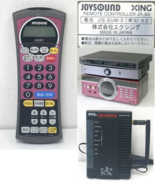 ジョイサウンド 業務用カラオケ 家庭対策済み XJ-60 【公式通販】