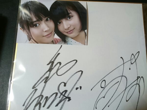 広瀬すず広瀬アリス サイン入り写真 広瀬すず 広瀬アリス ありすずです