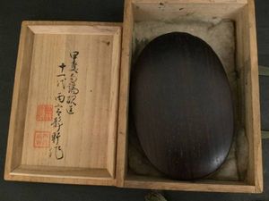 雨 硯のYahoo!オークション(旧ヤフオク!)の相場・価格を見る｜Yahoo 