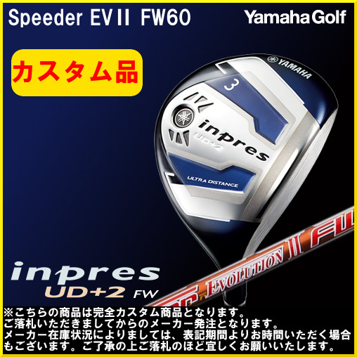 【QuickOrder】ヤマハ inpres UD+2 FW #5W SPD EVOⅡ FW60/S