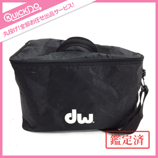 1円 DW ディーダブリュー 9000 バスドラムペダル ケース付