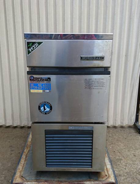 製氷機 形 ホシザキ 全自動製氷機 業務用 厨房機器 IM-25L-1 IM-25L-1
