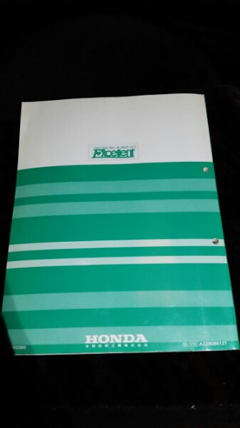 シビック ek サービスマニュアル配線図集