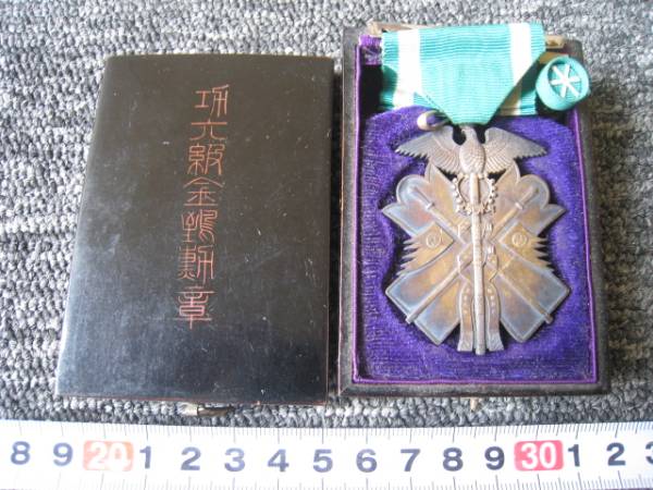 △4 勲章 日本軍 功六級金鵄勲章 略綬 ※ケース破損有り 1996 【公式通販】
