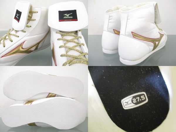 【未使用/日本製】ミズノ ショート ボクシングシューズ 27.5cm