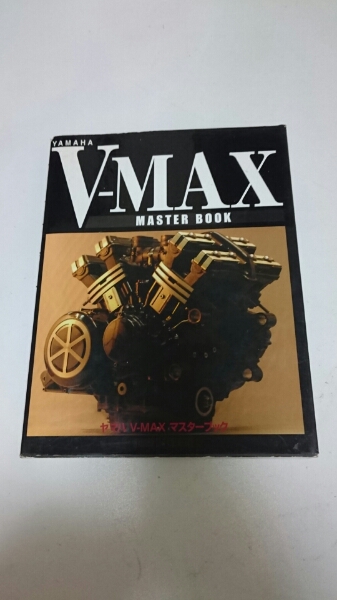 写真集まとめ売り V-MAX マスターブック 中古 中古です